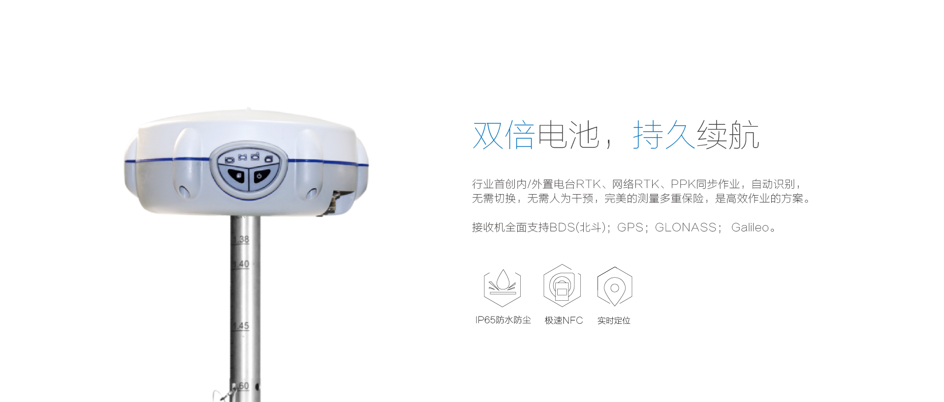 华测X900 GNSS RTK测量系统