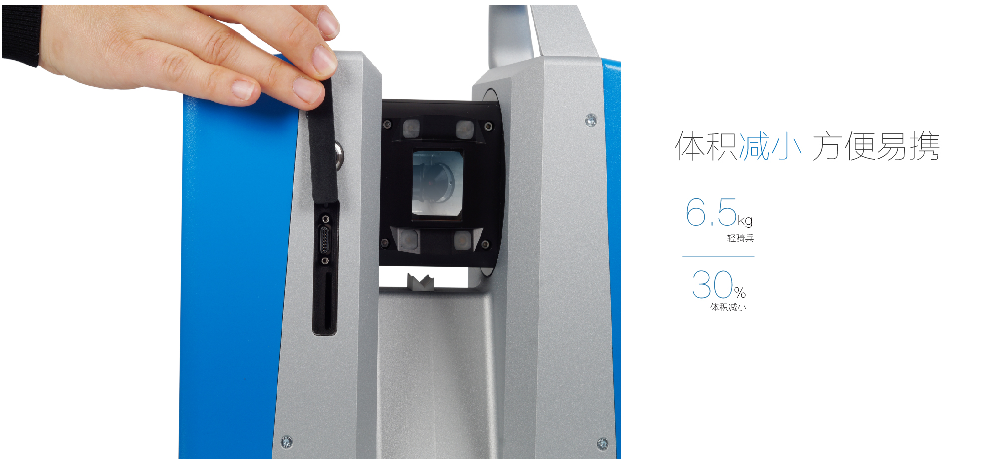 Z+F 5016三维激光扫描仪