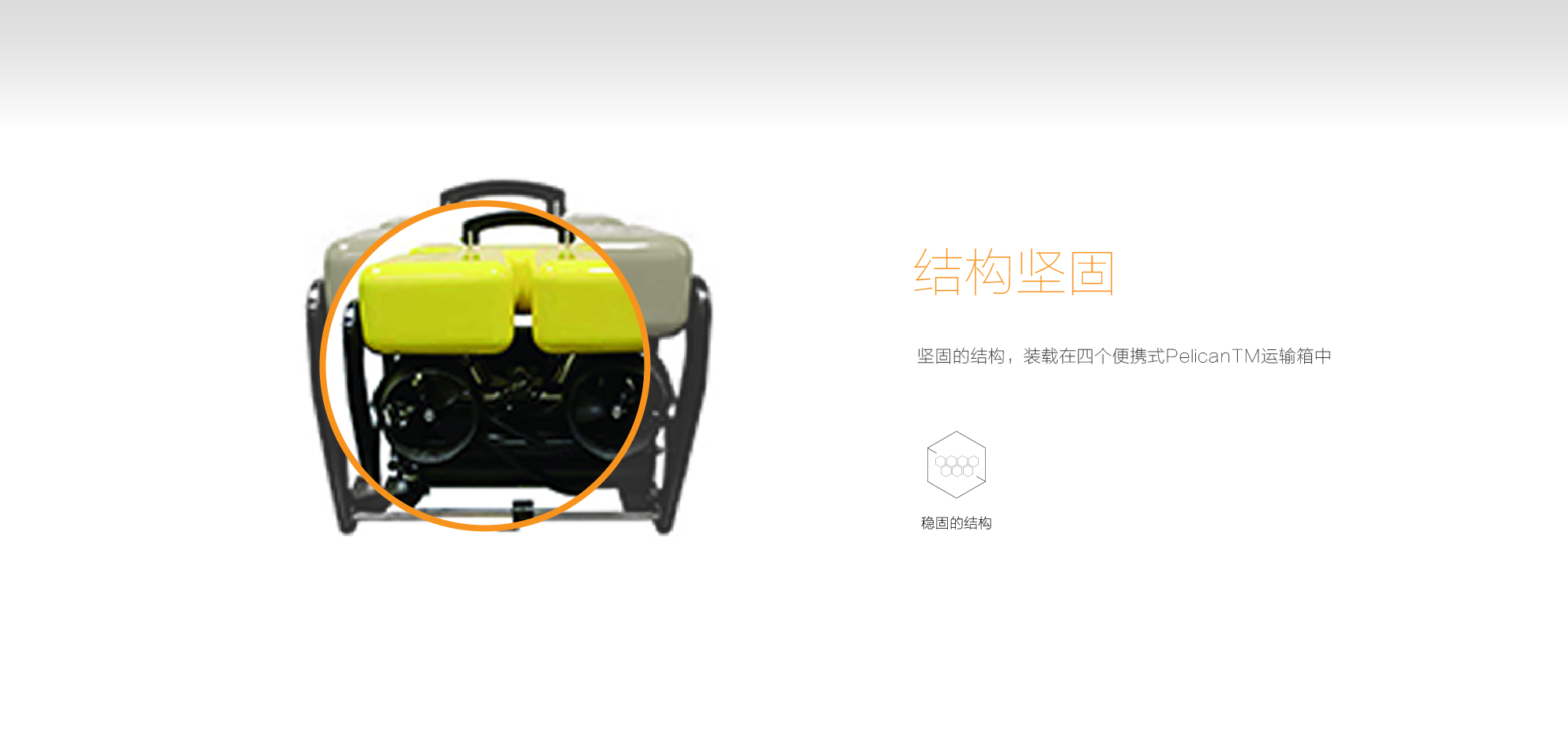 ROV Seamor Steelhead 水下机器人