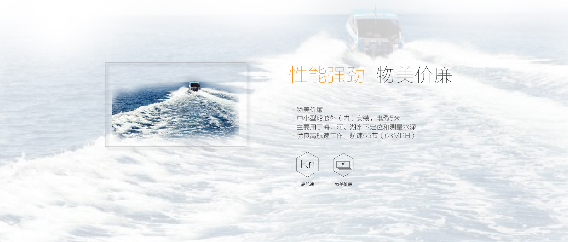 D130 手持式测深仪
