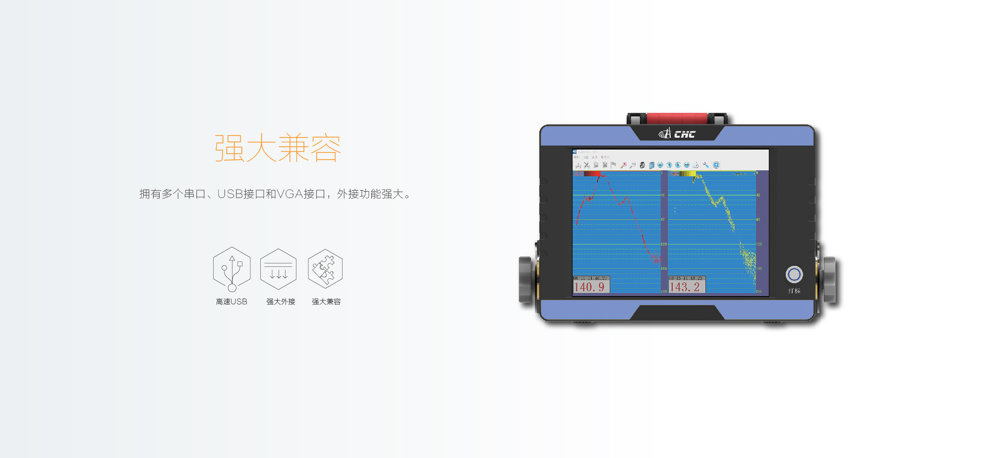 D580 双频变频测深仪