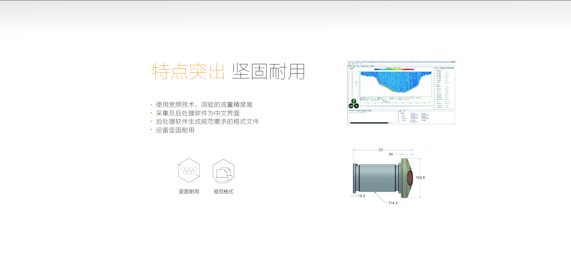 RTDP1200 ADCP多普勒流速仪