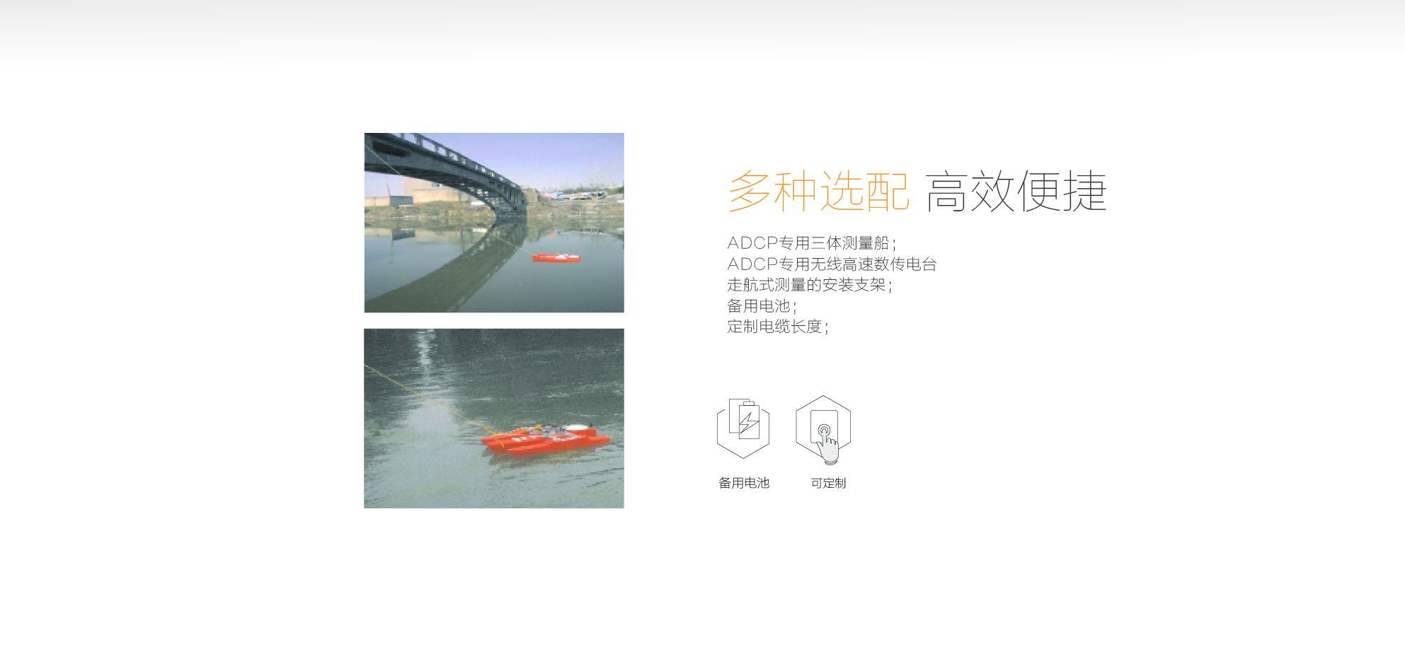 RTDP1200 ADCP多普勒流速仪