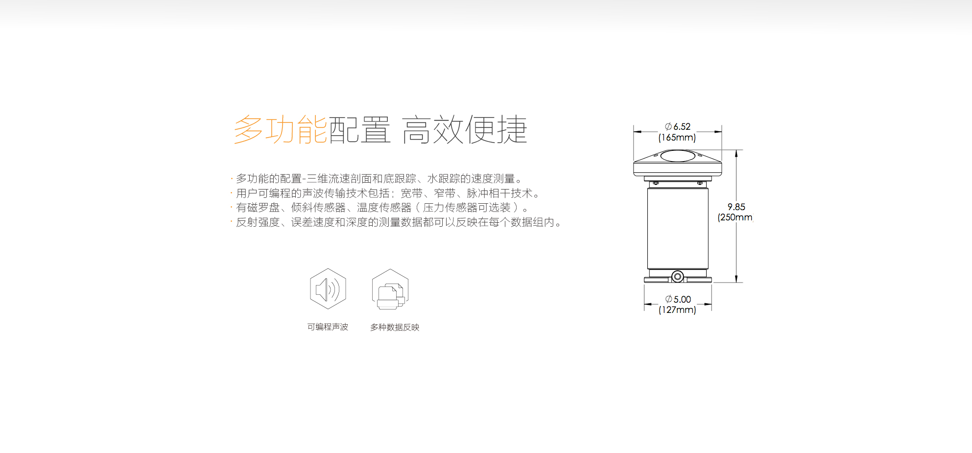 RTDP300 ADCP声学多普勒流速剖面仪